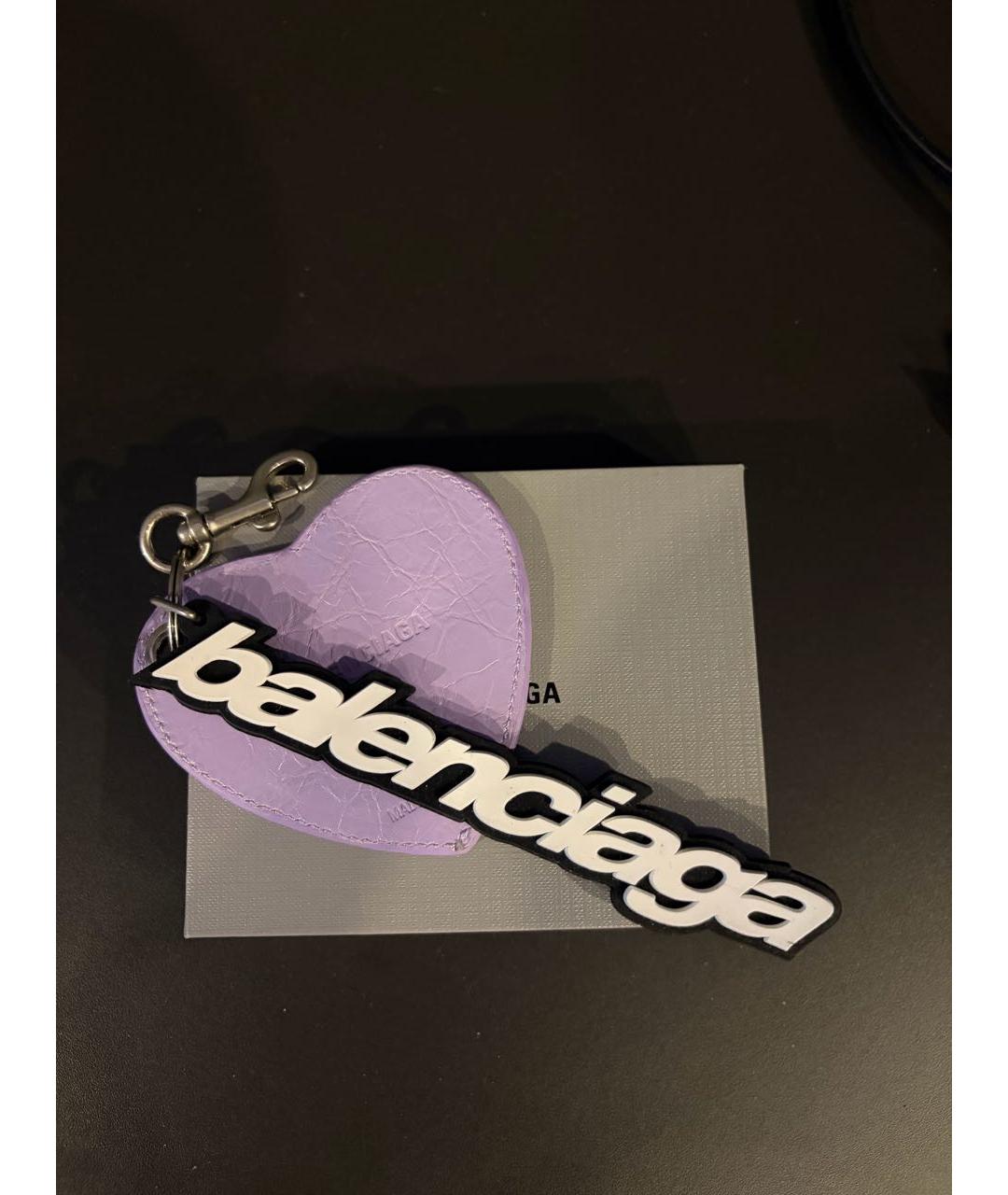 BALENCIAGA Фиолетовый брелок, фото 5