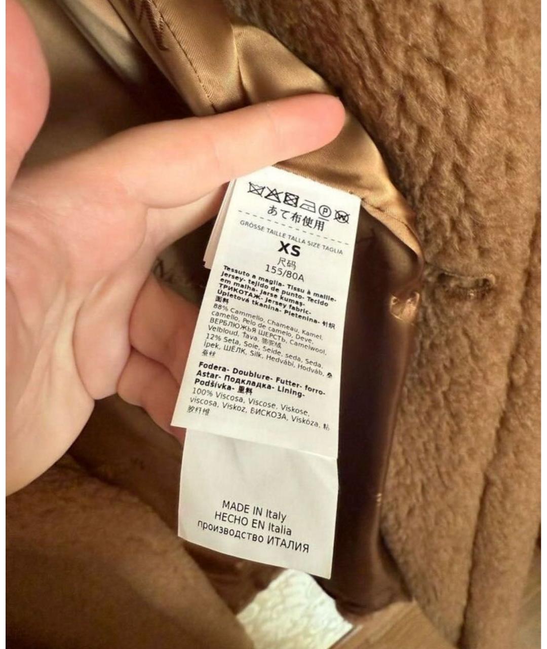 MAX MARA Коричневая шерстяная шуба, фото 5