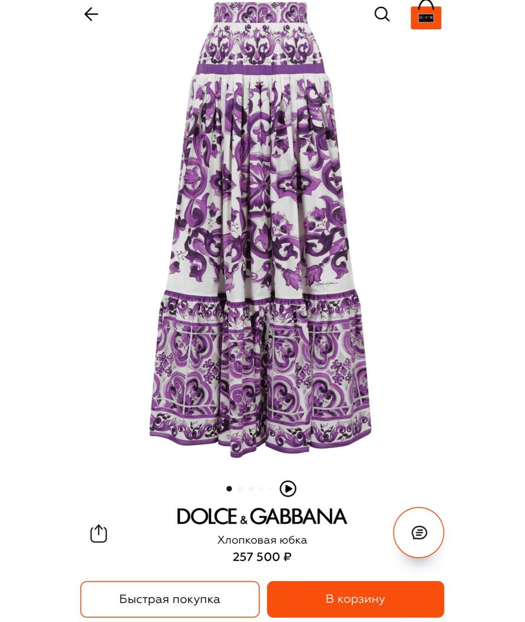 DOLCE&GABBANA Костюм с юбками, фото 2