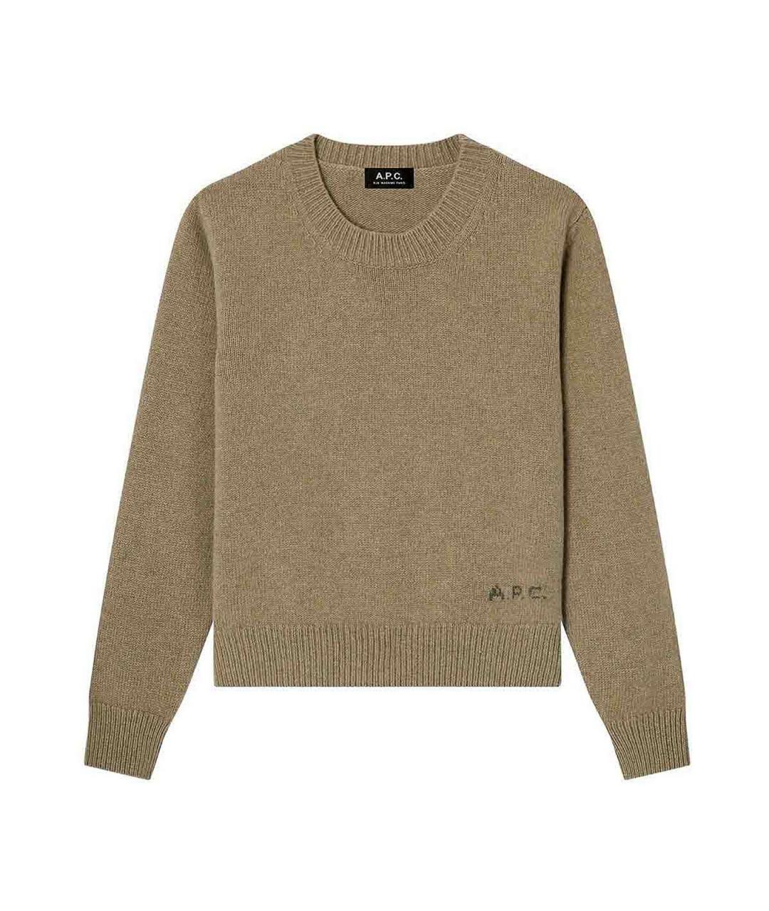 A.P.C. Бежевый шерстяной джемпер / свитер, фото 1