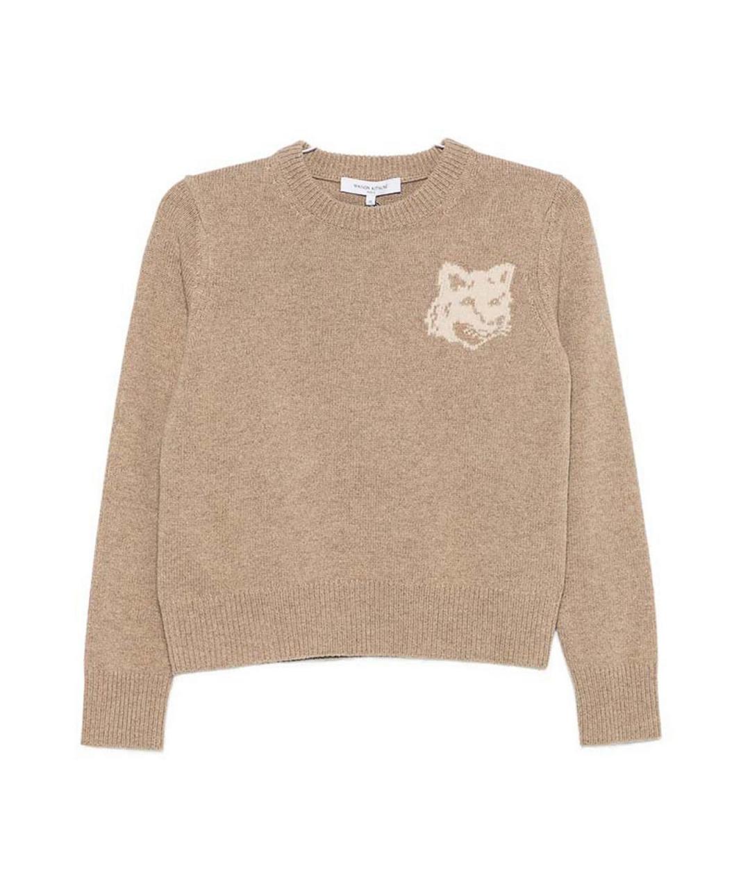 MAISON KITSUNE Бежевый джемпер / свитер, фото 1