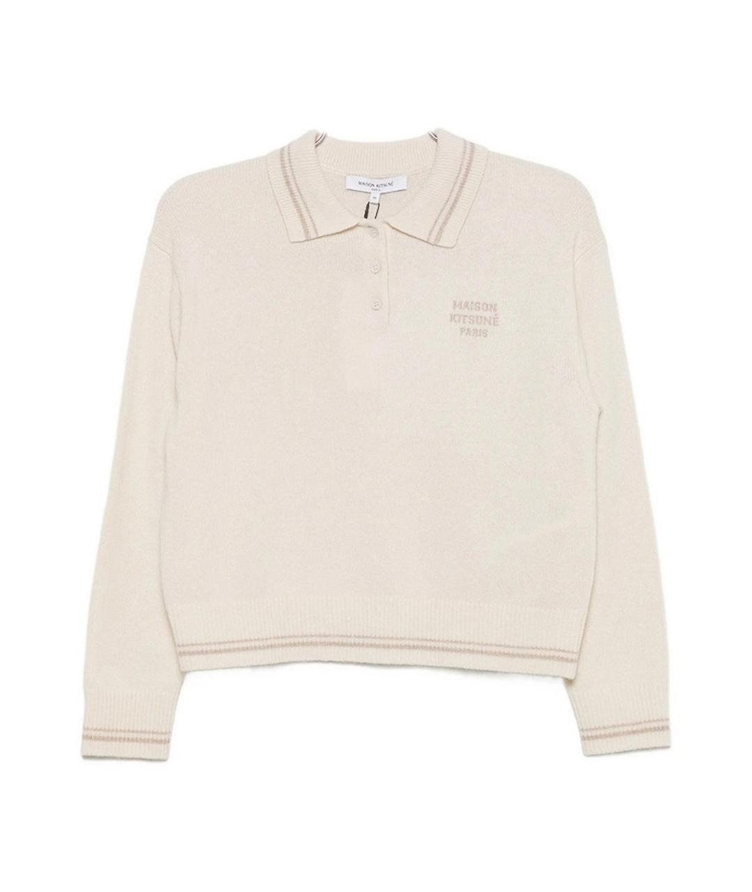 MAISON KITSUNE Бежевый шерстяной джемпер / свитер, фото 1