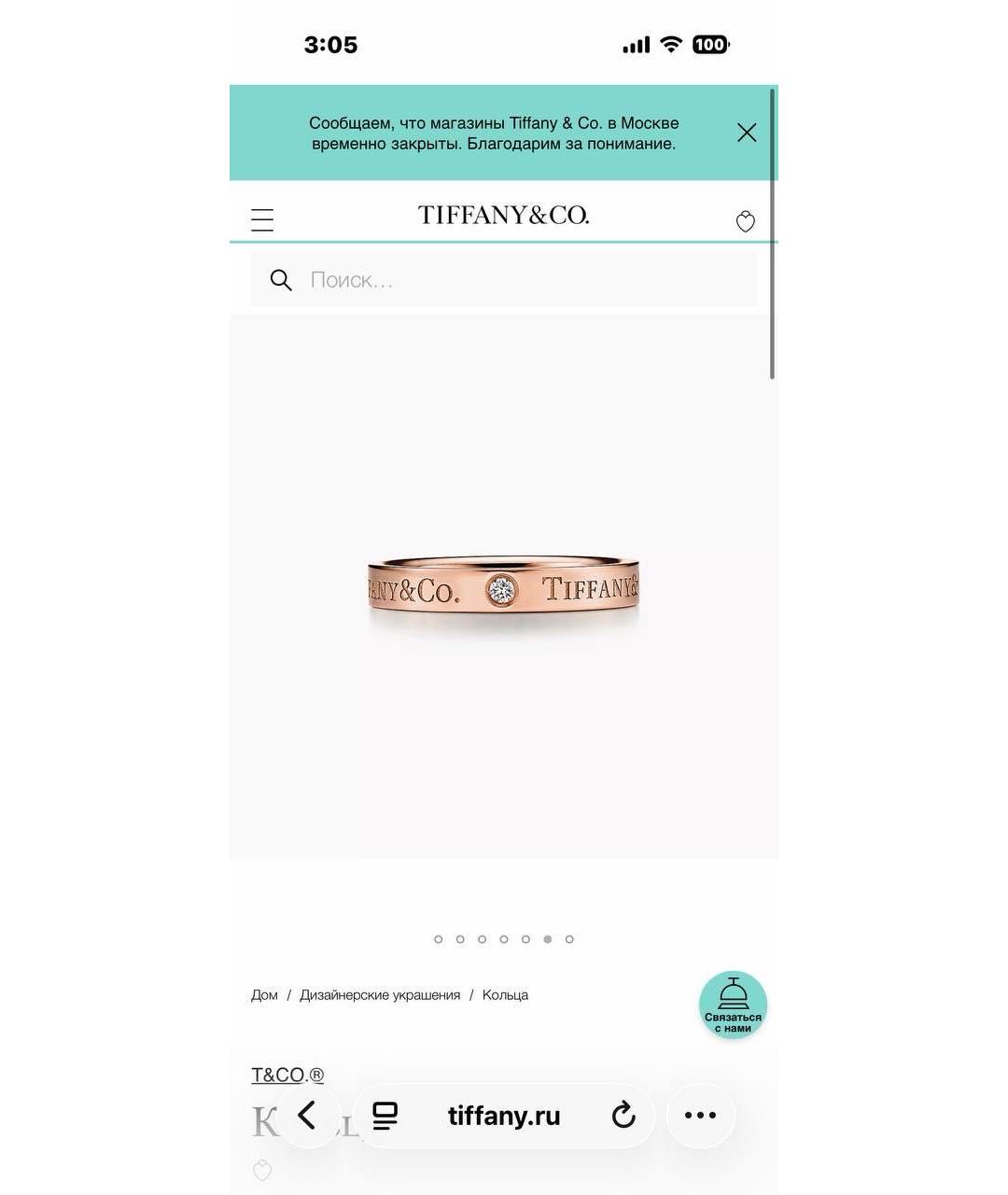 TIFFANY&CO Золотое кольцо из розового золота, фото 5