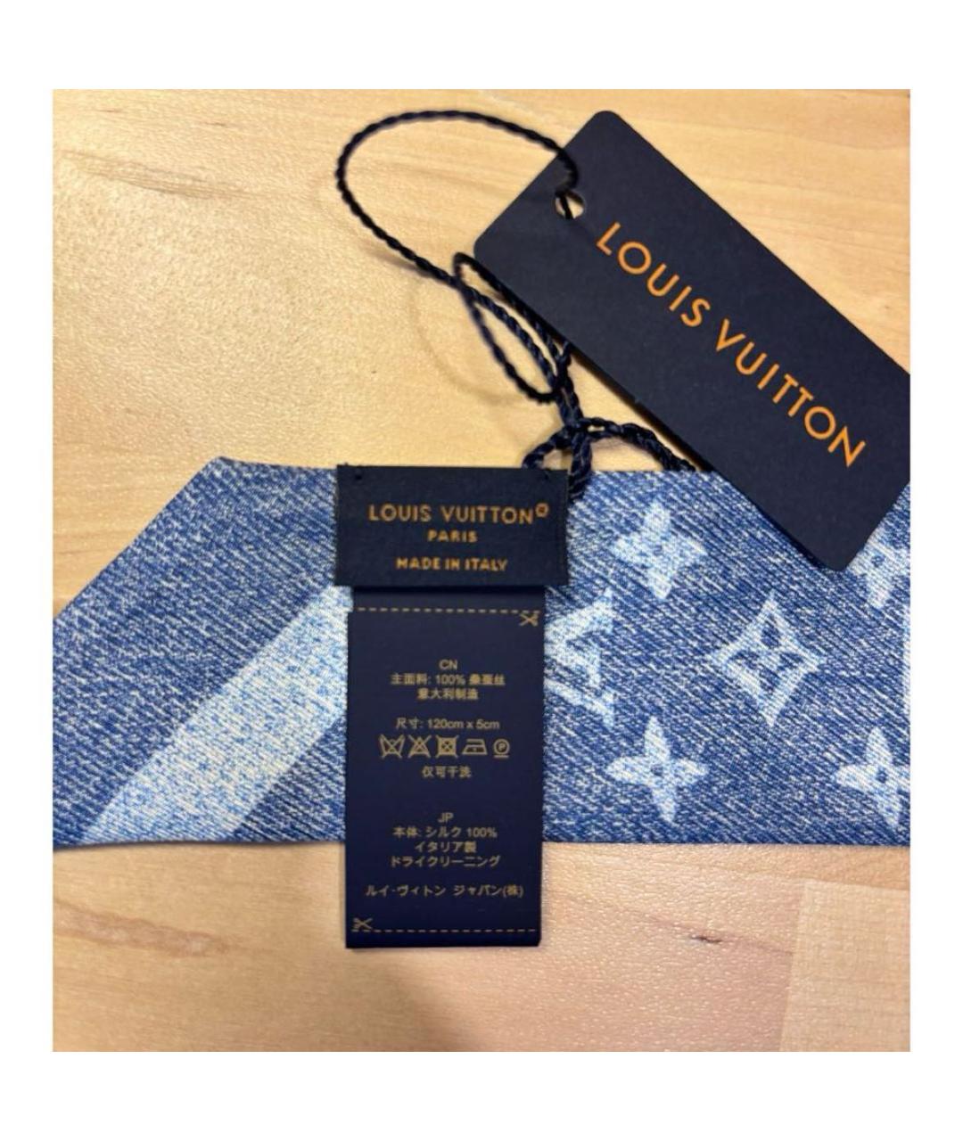 LOUIS VUITTON Синий шелковый платок, фото 3