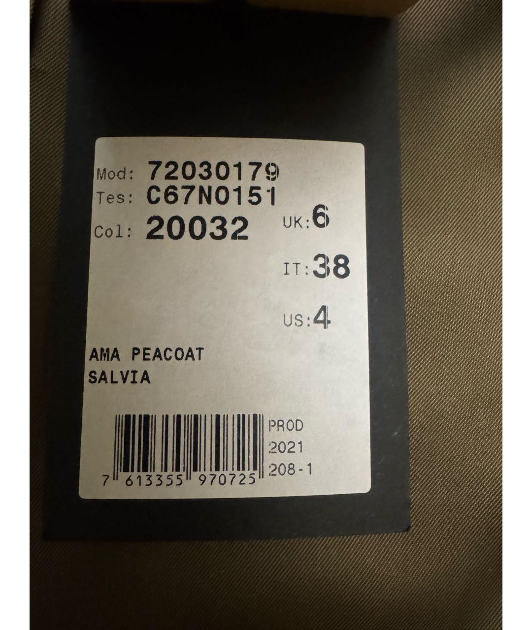 BELSTAFF Хаки шерстяная куртка, фото 7
