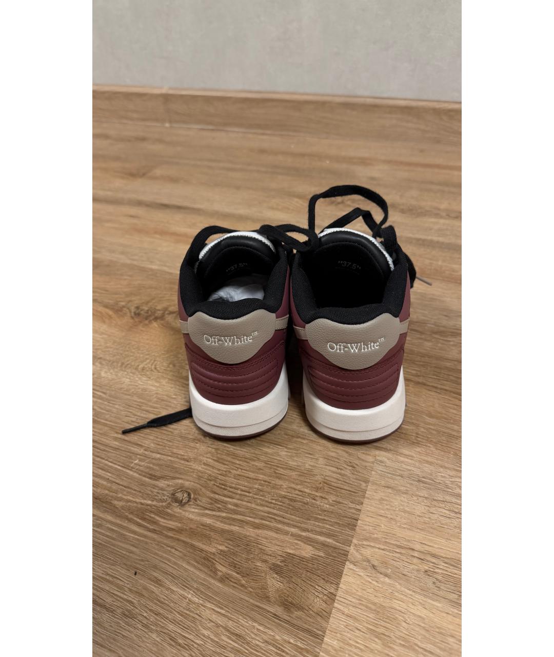 OFF-WHITE Бордовые кожаные кеды, фото 5