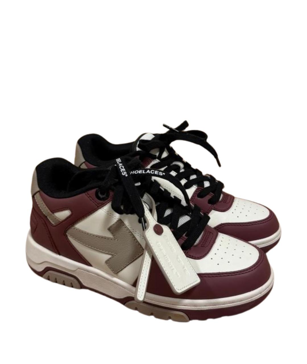 OFF-WHITE Бордовые кожаные кеды, фото 1