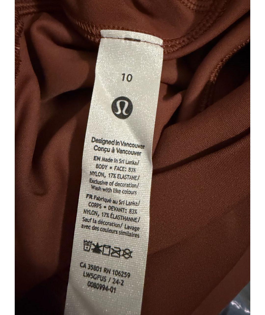 Lululemon Коричневый нейлоновый спортивные костюмы, фото 3