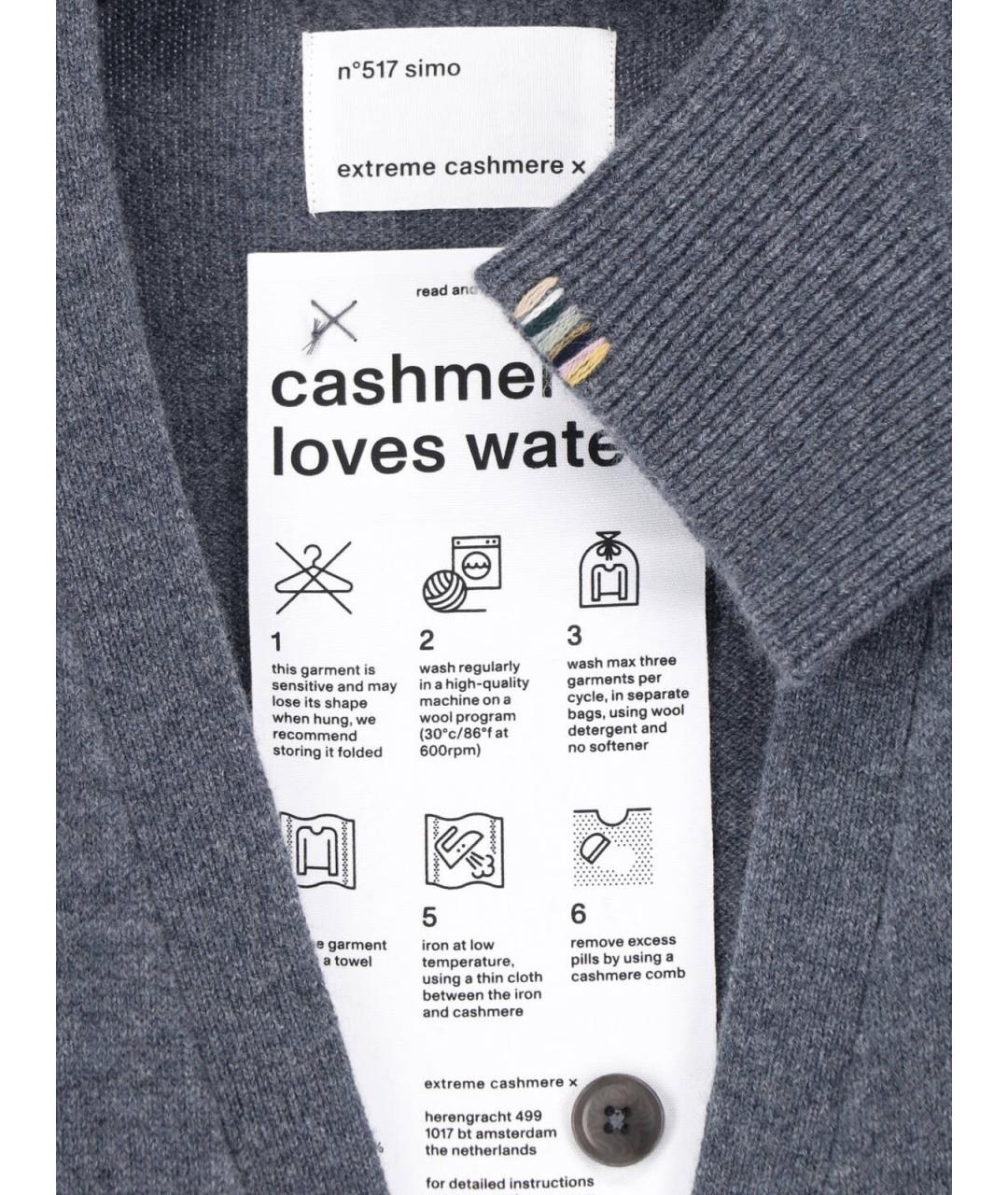 EXTREME CASHMERE Серый джемпер / свитер, фото 3