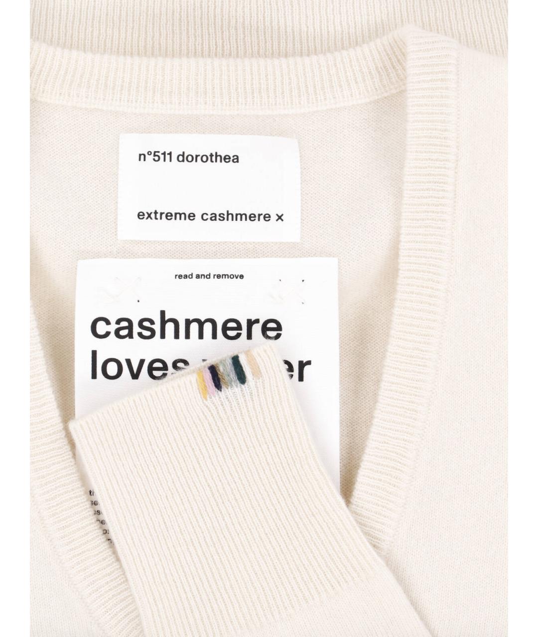 EXTREME CASHMERE Бежевый кашемировый кардиган, фото 3