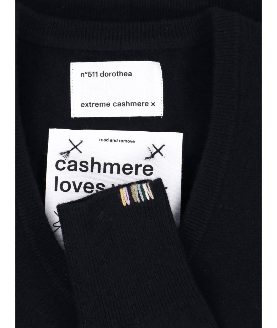 EXTREME CASHMERE Черный кашемировый кардиган, фото 3