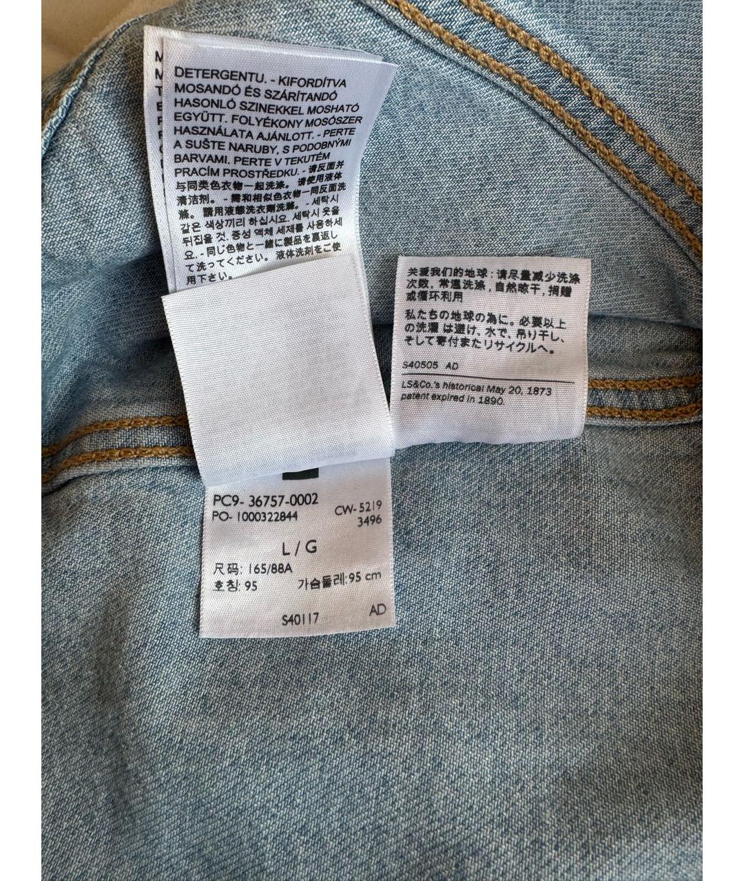 LEVI'S Голубая деним куртка, фото 8