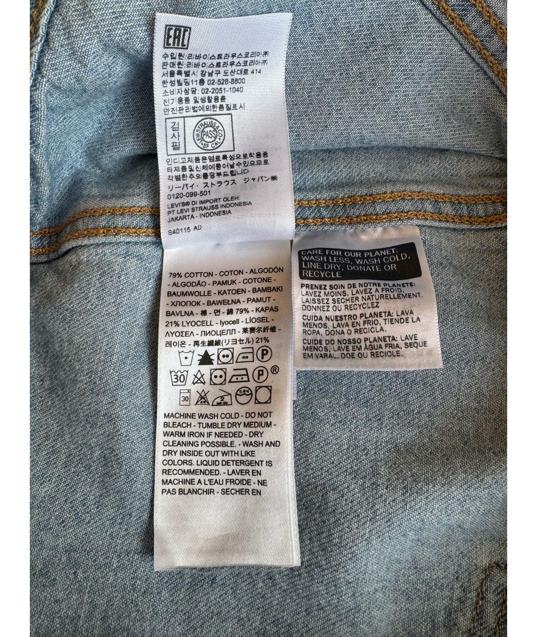 LEVI'S Голубая деним куртка, фото 7