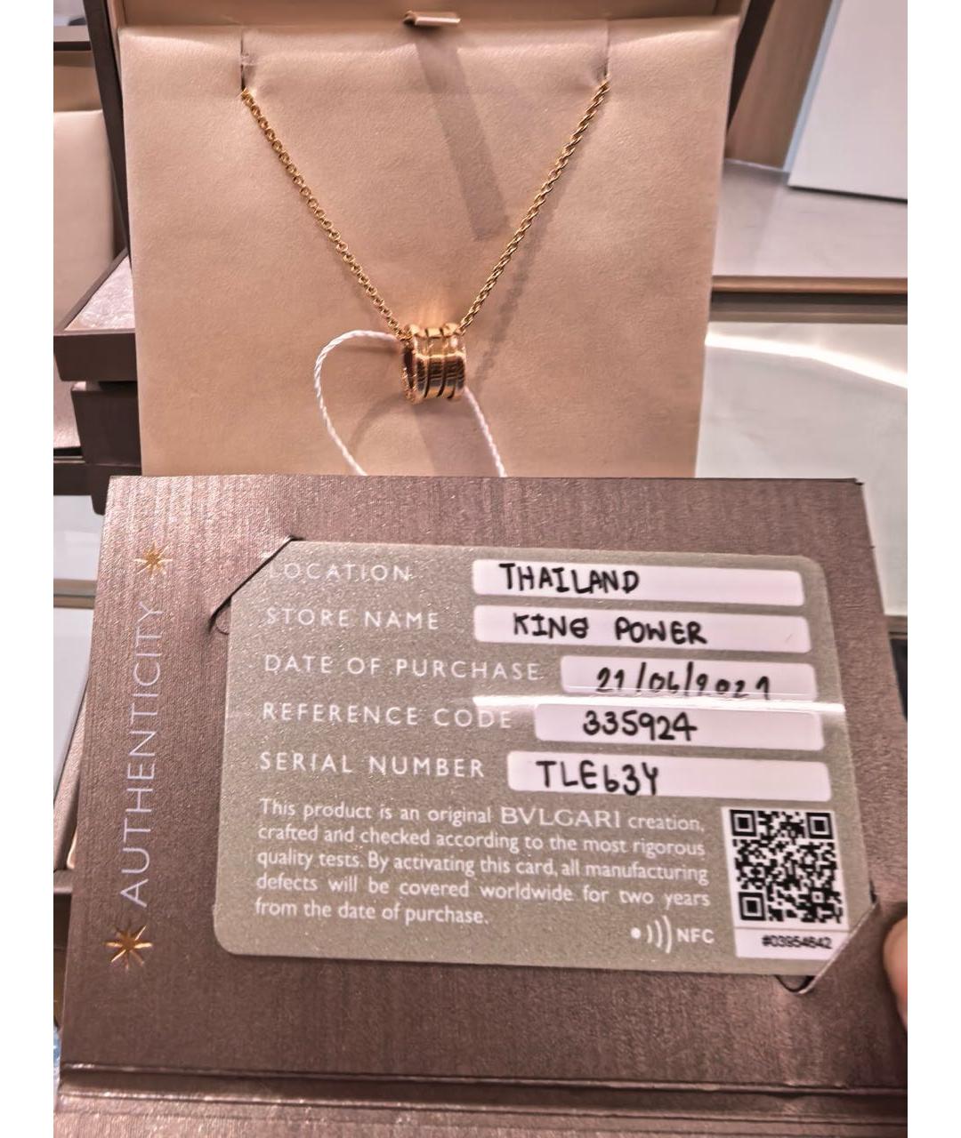 BVLGARI Золотое колье из розового золота, фото 2