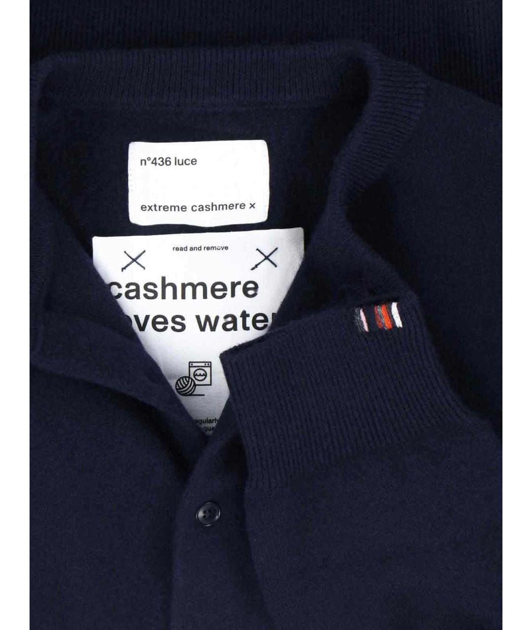 EXTREME CASHMERE Темно-синий кашемировый кардиган, фото 3