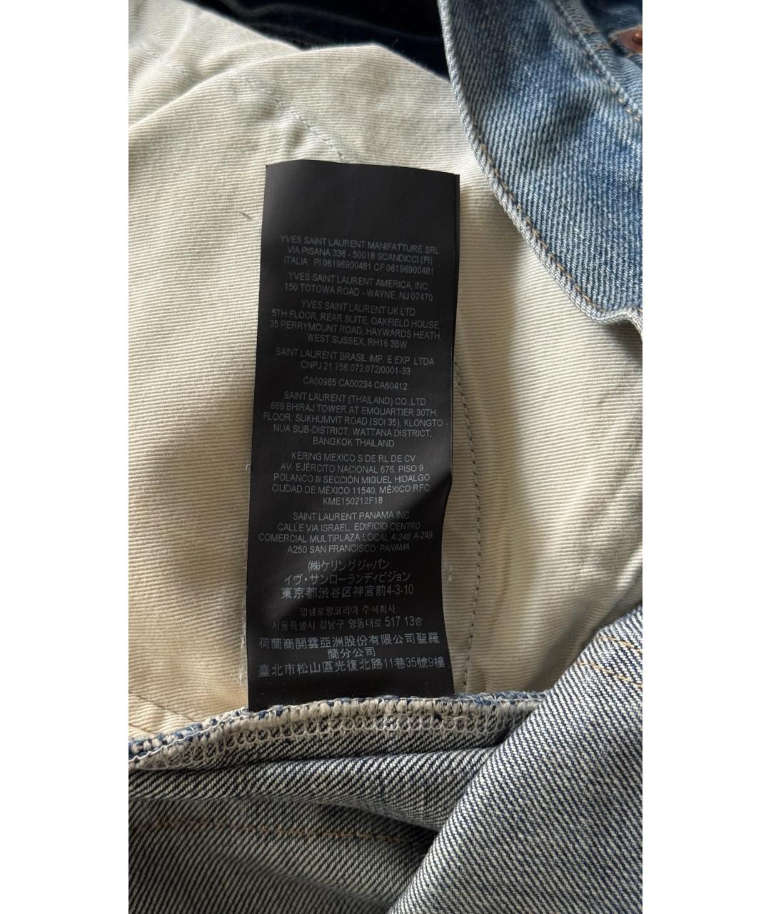 SAINT LAURENT Голубые капри, фото 4