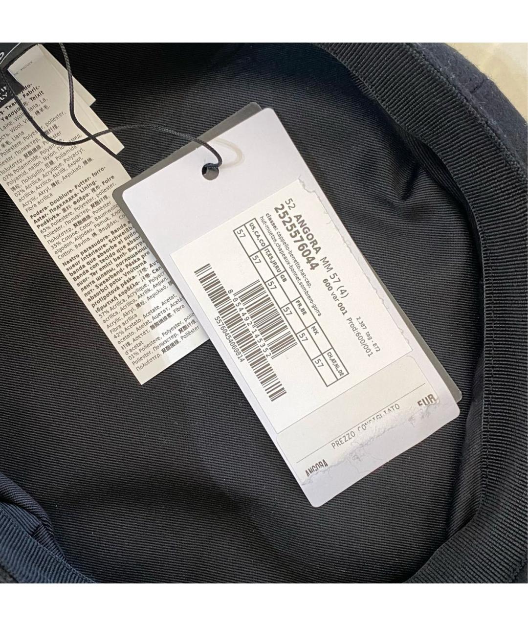 WEEKEND MAX MARA Черная шерстяная кепка, фото 7