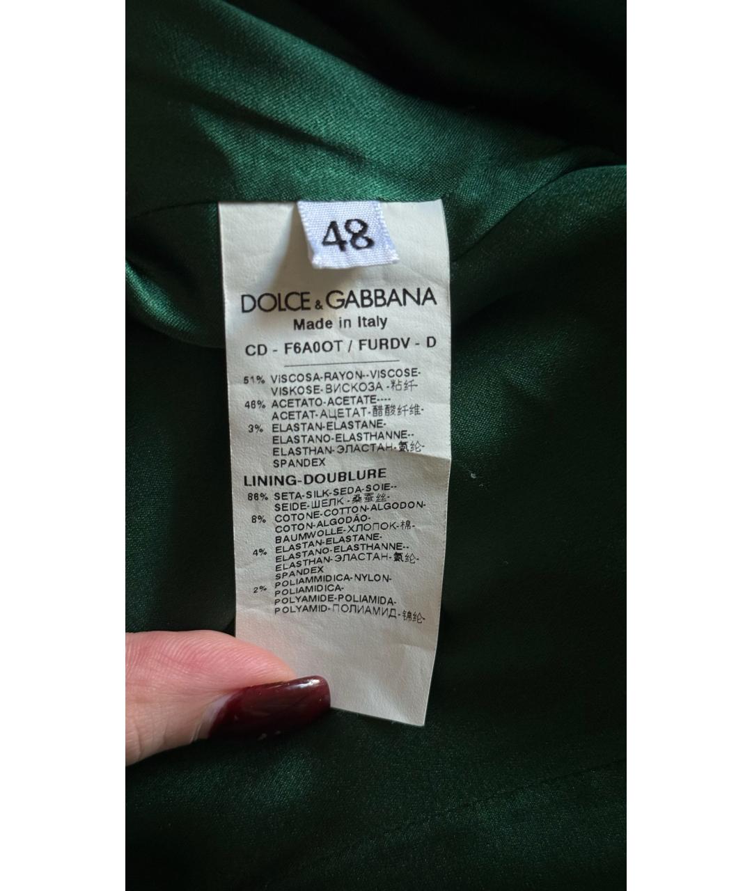 DOLCE&GABBANA Зеленое вискозное коктейльное платье, фото 4