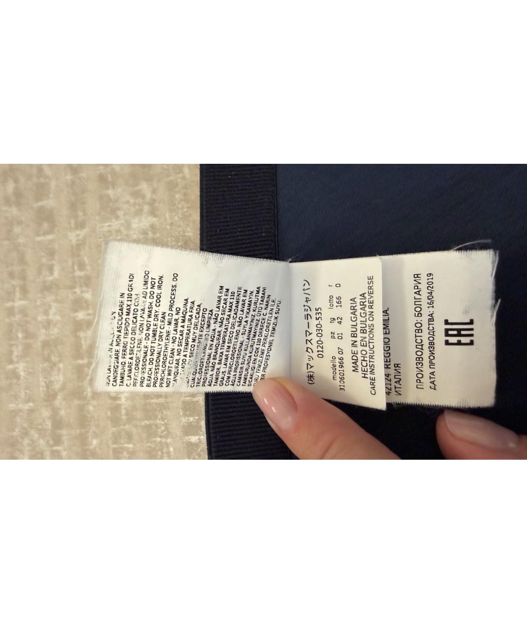 MAX MARA Синяя ацетатная юбка миди, фото 5