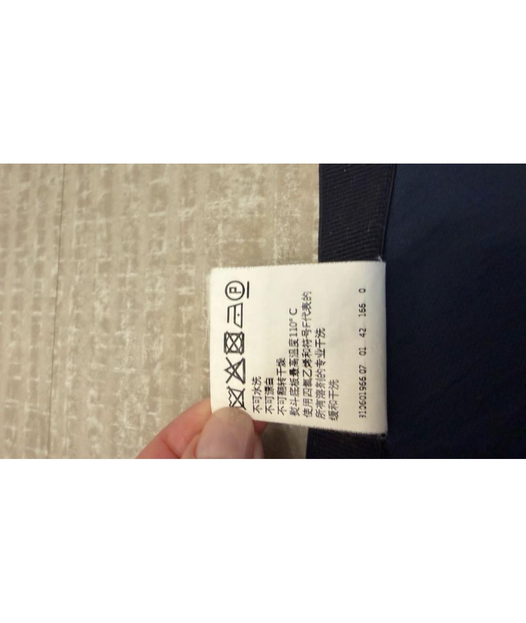 MAX MARA Синяя ацетатная юбка миди, фото 8