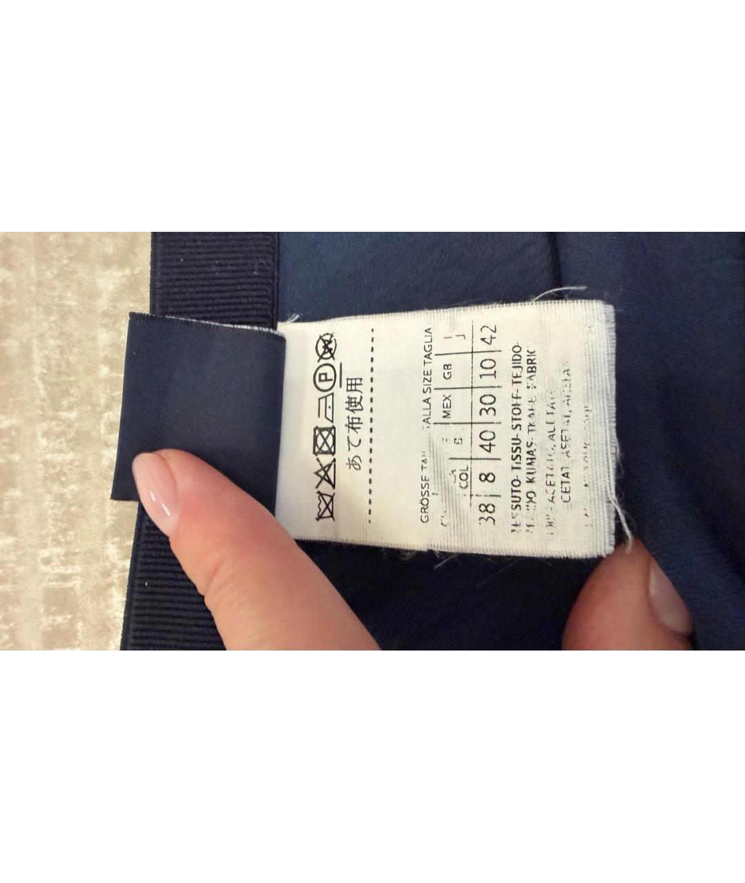 MAX MARA Синяя ацетатная юбка миди, фото 4