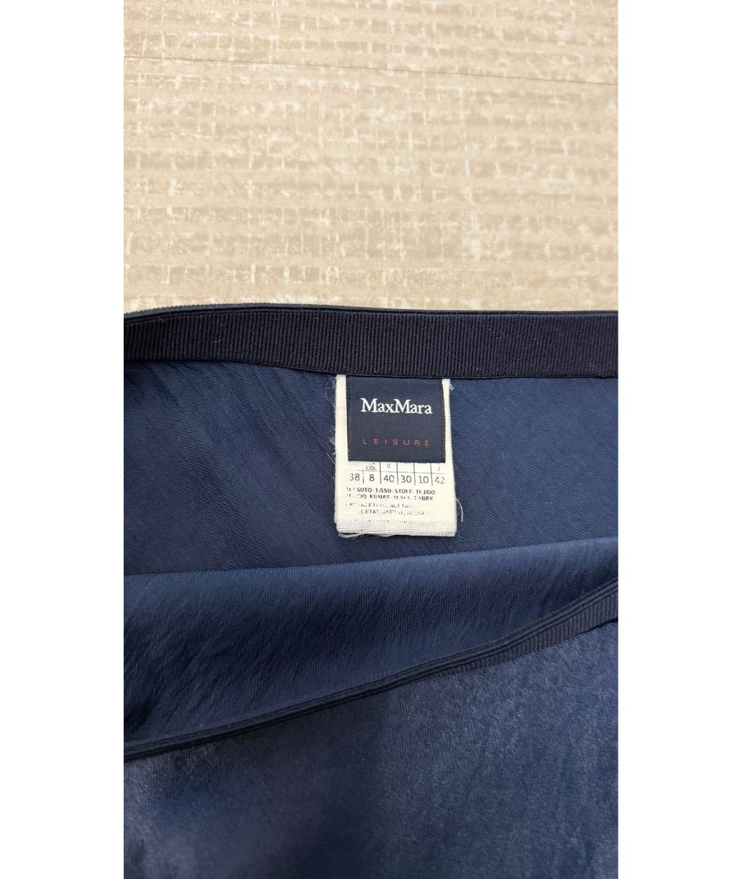 MAX MARA Синяя ацетатная юбка миди, фото 3