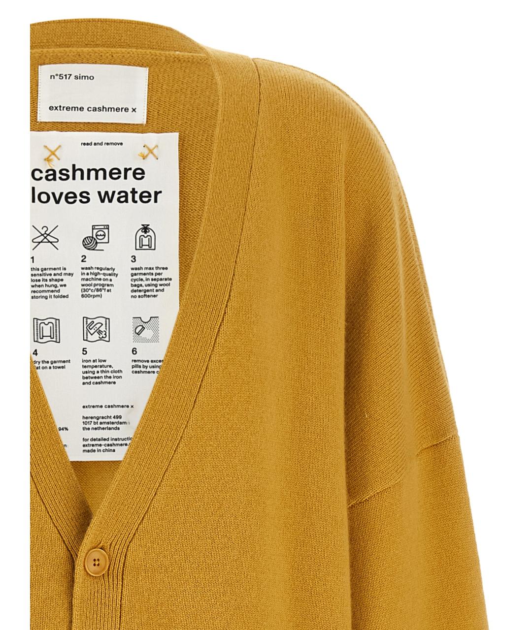 EXTREME CASHMERE Желтый шерстяной кардиган, фото 3