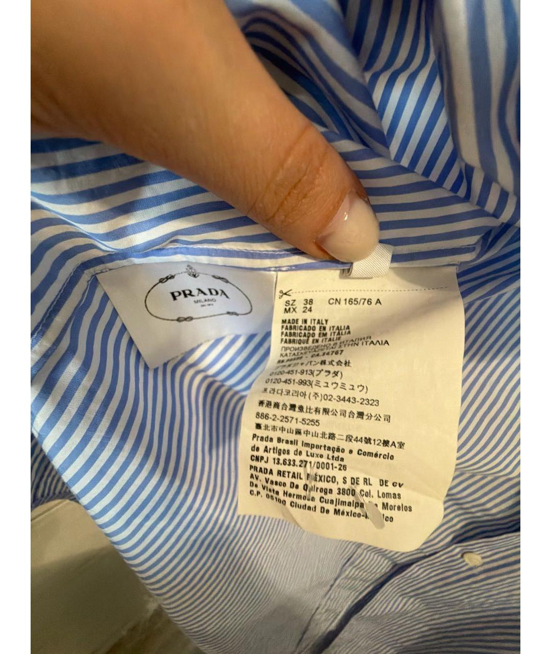 PRADA Голубая хлопковая рубашка, фото 4
