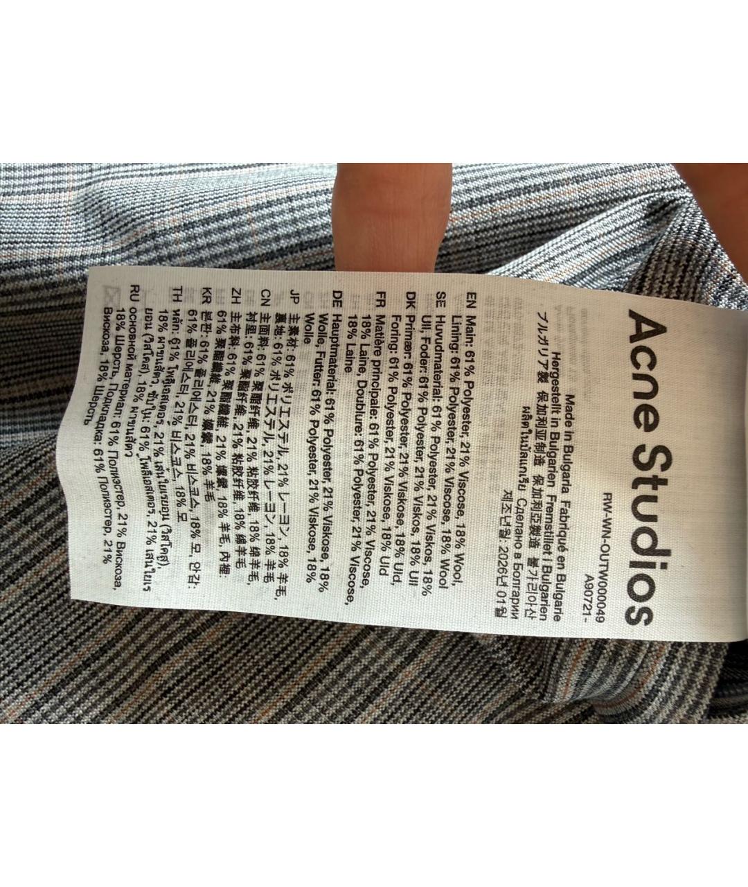 ACNE STUDIOS Серая полиэстеровая куртка, фото 8