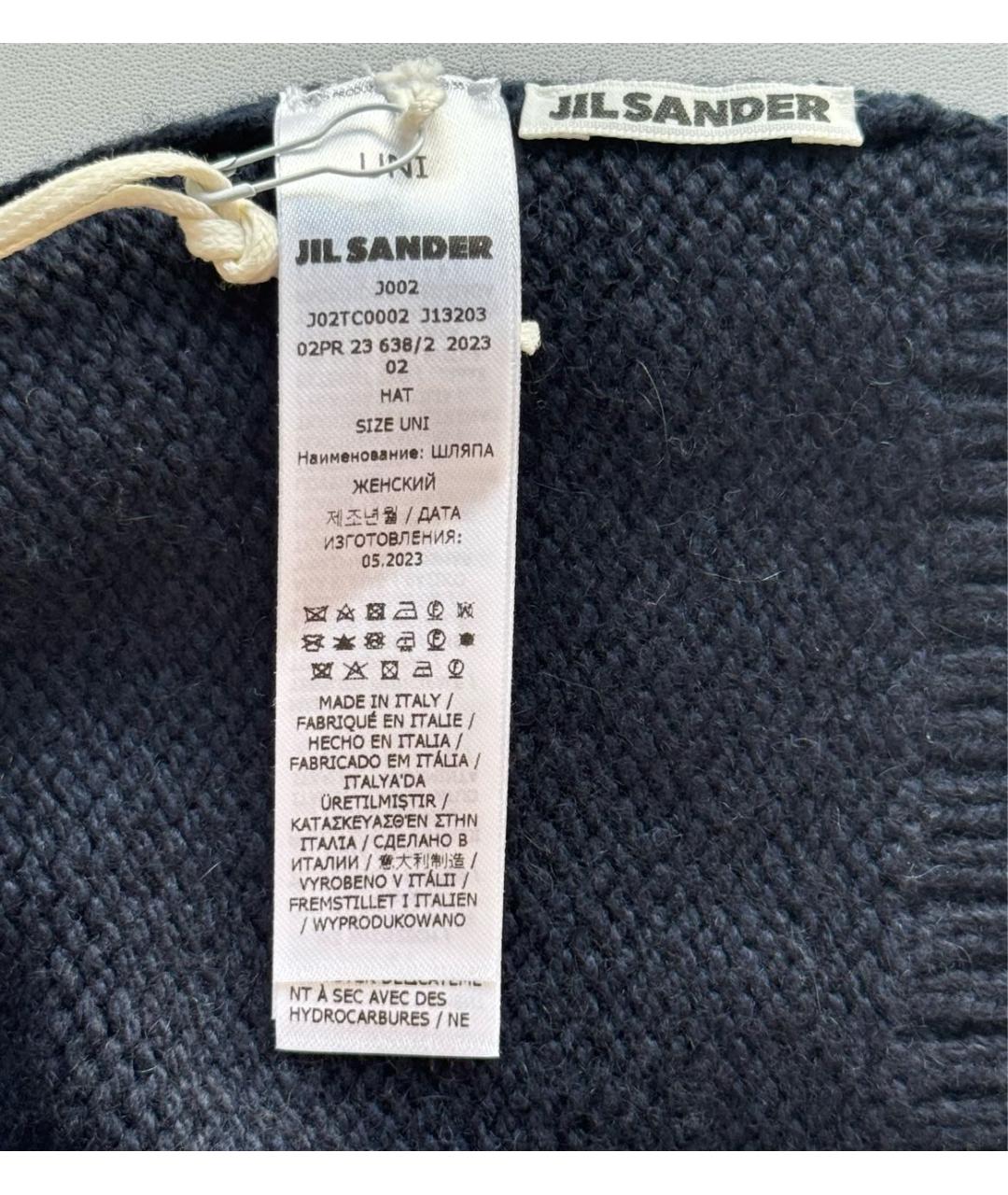 JIL SANDER Темно-синяя кашемировая шапка, фото 3