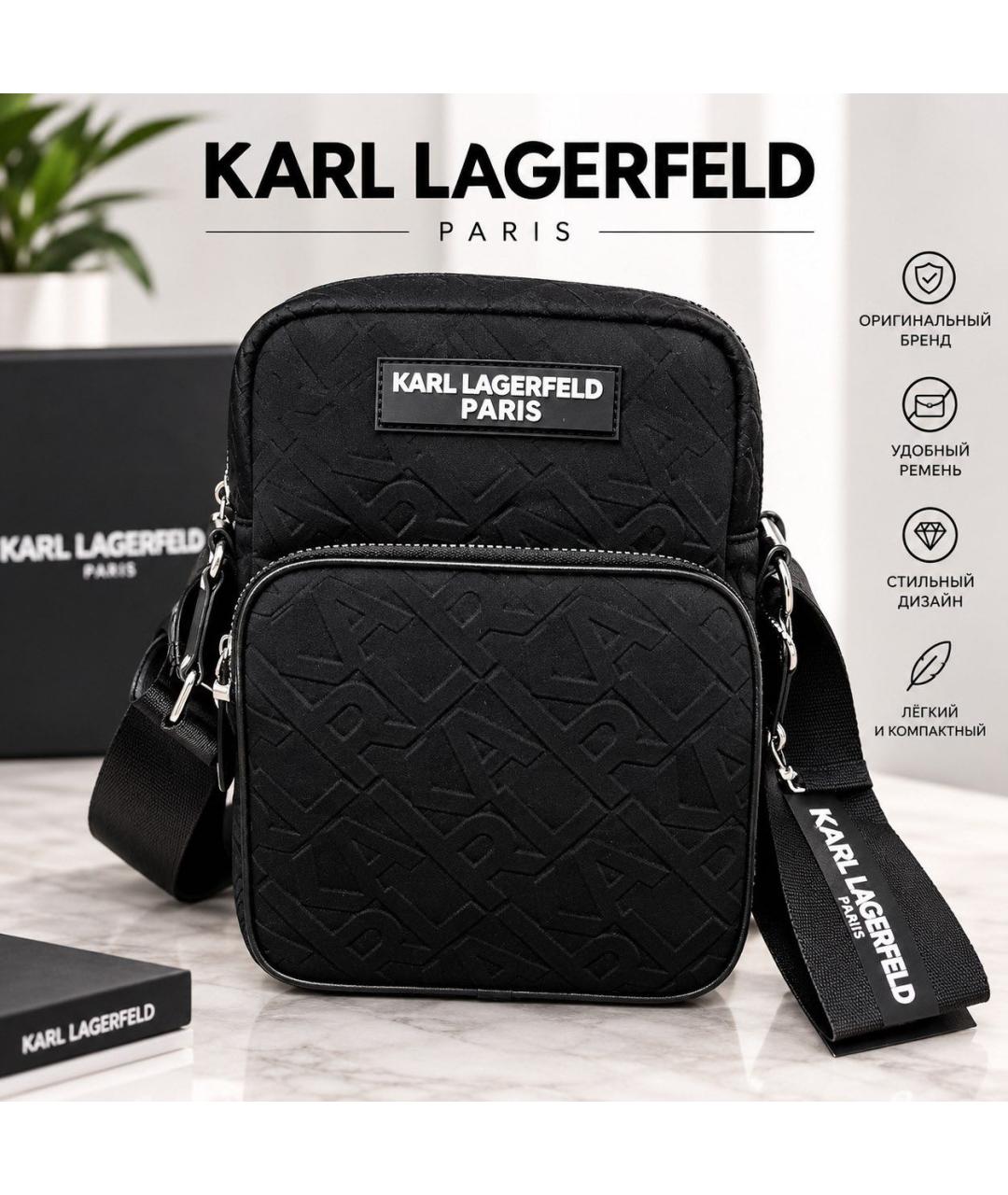KARL LAGERFELD Черная сумка на плечо, фото 9