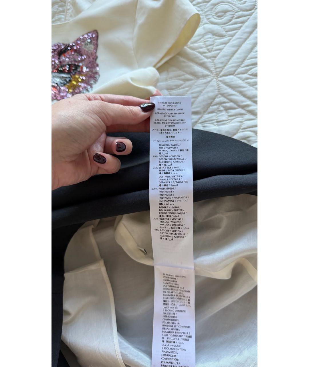Изображение продукта