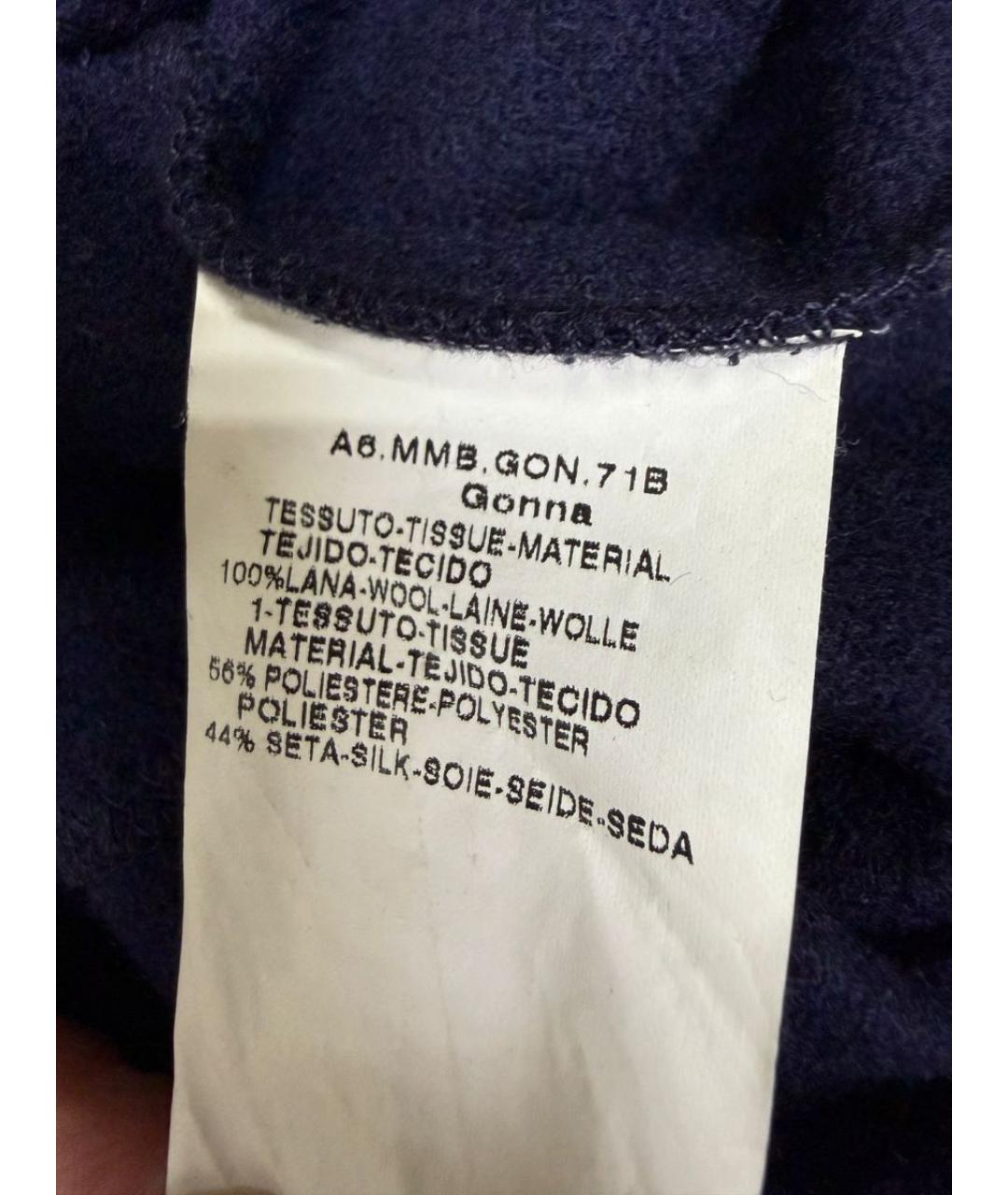 MAX MARA Темно-синяя шерстяная юбка миди, фото 4
