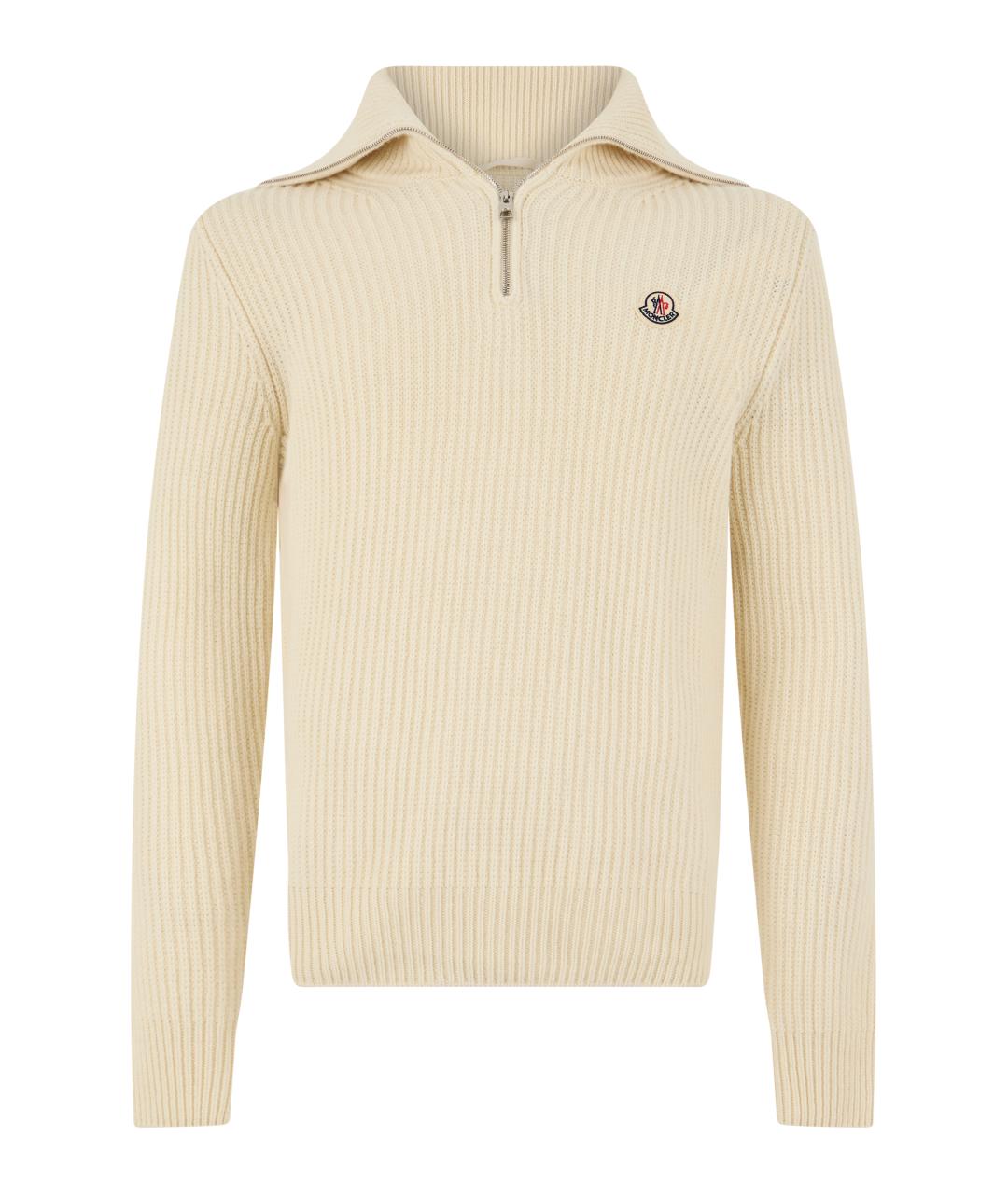 MONCLER Бежевый шерстяной джемпер / свитер, фото 1