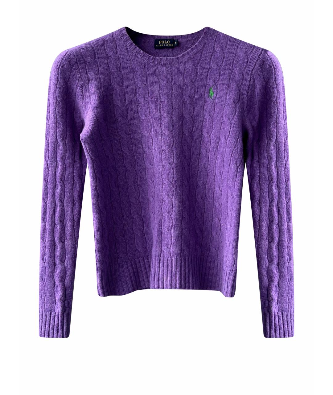 POLO RALPH LAUREN Фиолетовый шерстяной джемпер / свитер, фото 1