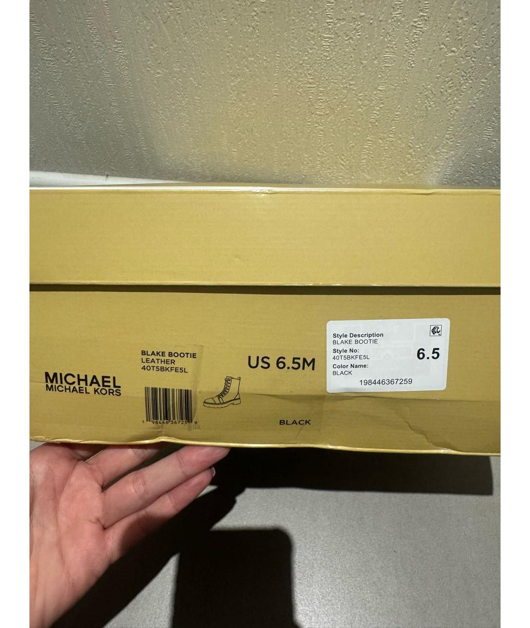 MICHAEL KORS Черные кожаные ботинки, фото 4