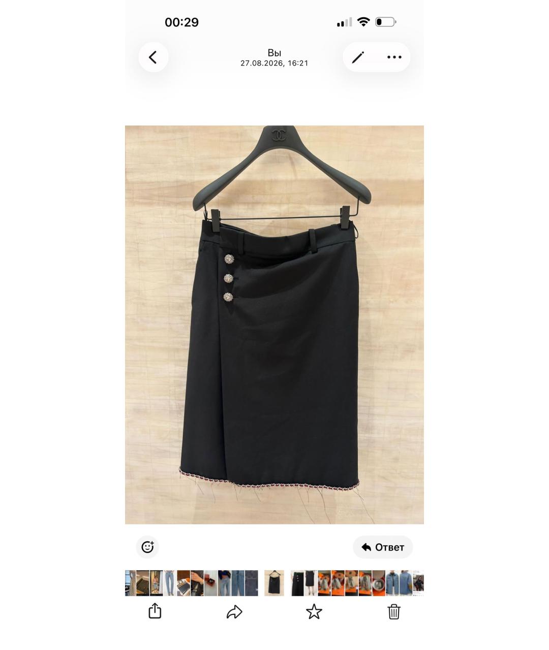CHANEL Черная юбка миди, фото 4