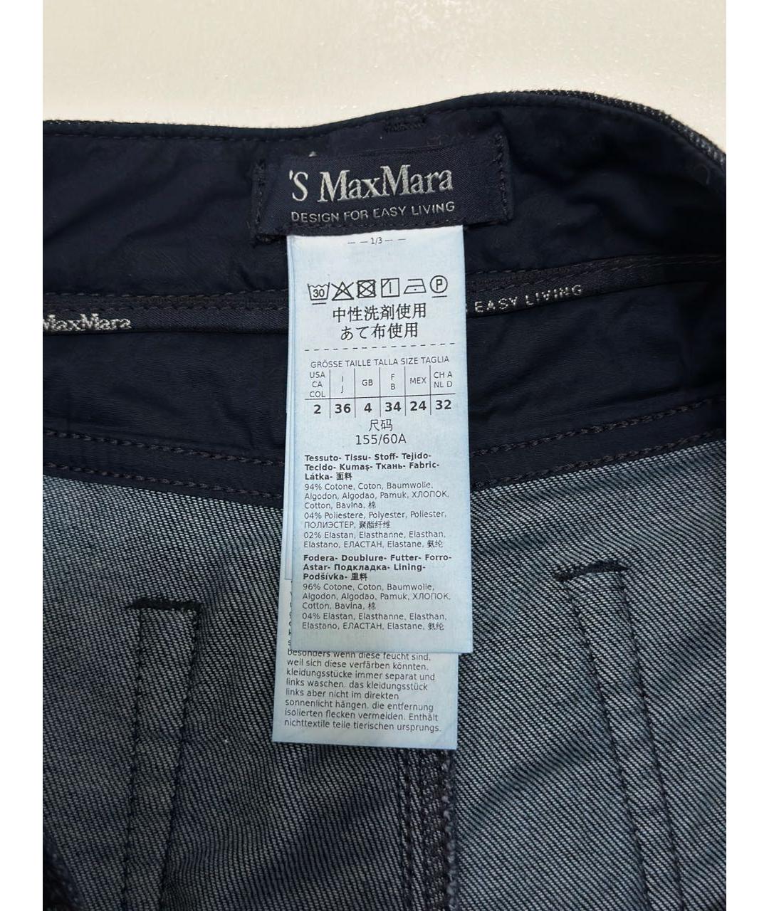 'S MAX MARA Темно-синие хлопко-эластановые прямые джинсы, фото 8