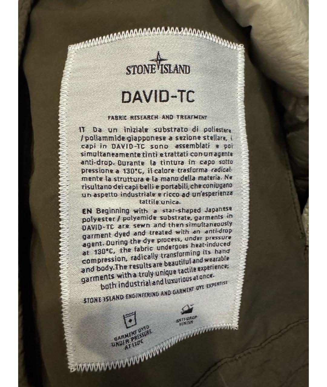 STONE ISLAND Зеленая нейлоновая куртка, фото 8