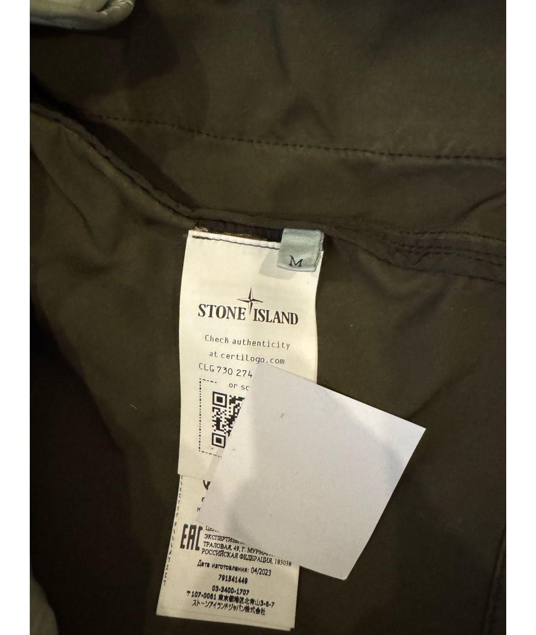 STONE ISLAND Зеленая нейлоновая куртка, фото 5