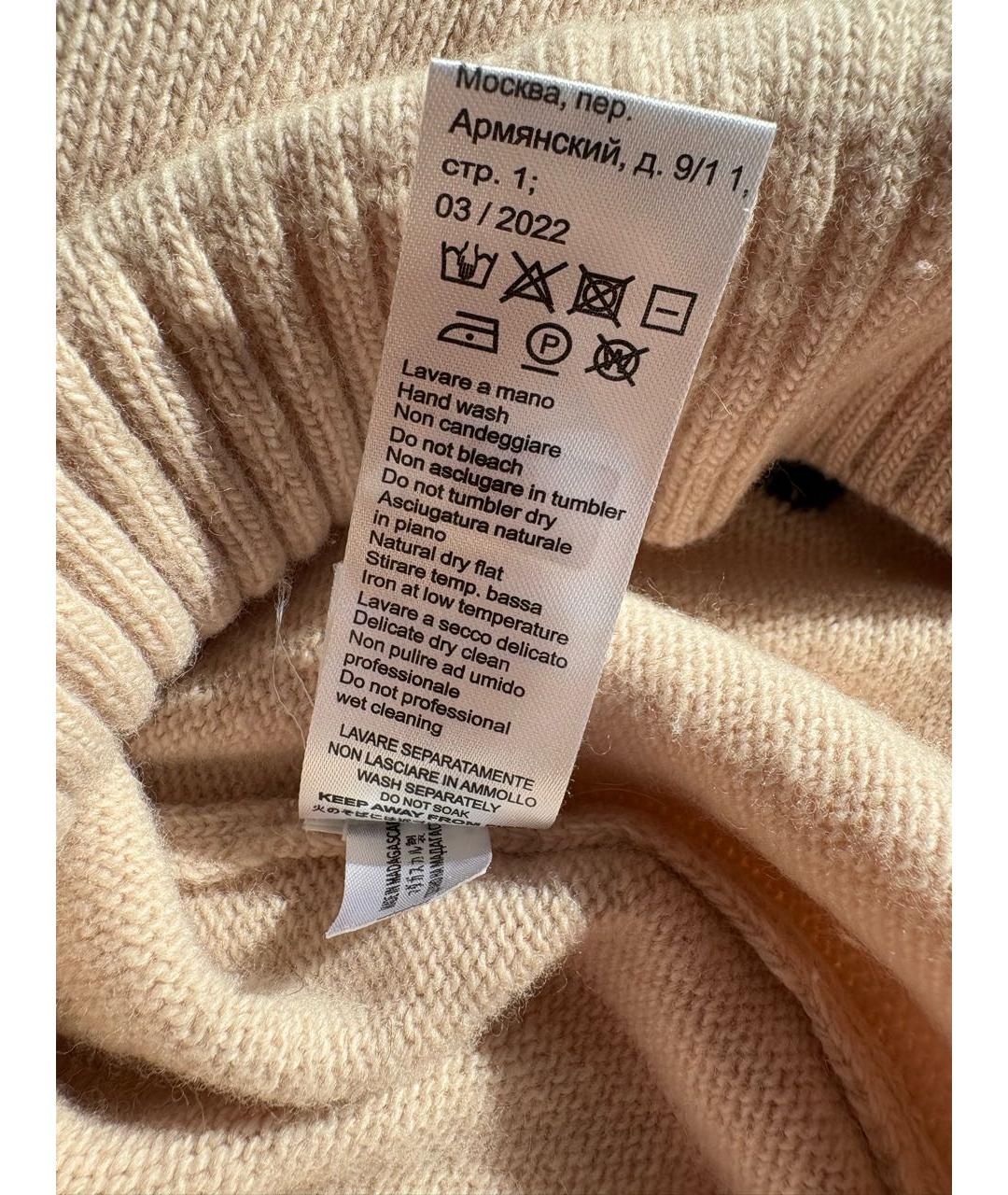 Изображение продукта