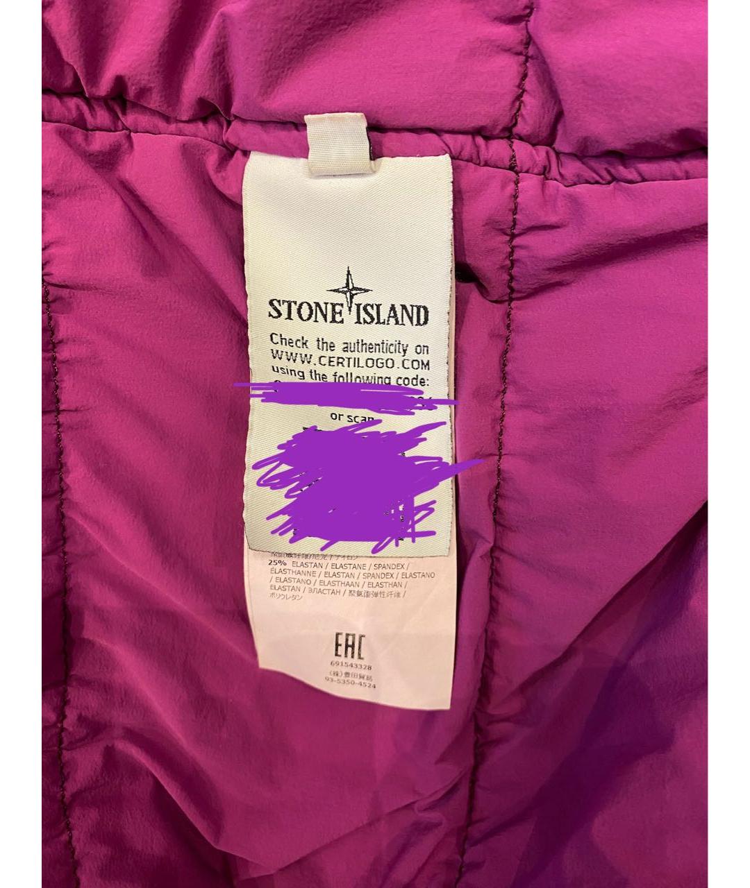STONE ISLAND Фиолетовый нейлоновый пуховик, фото 4