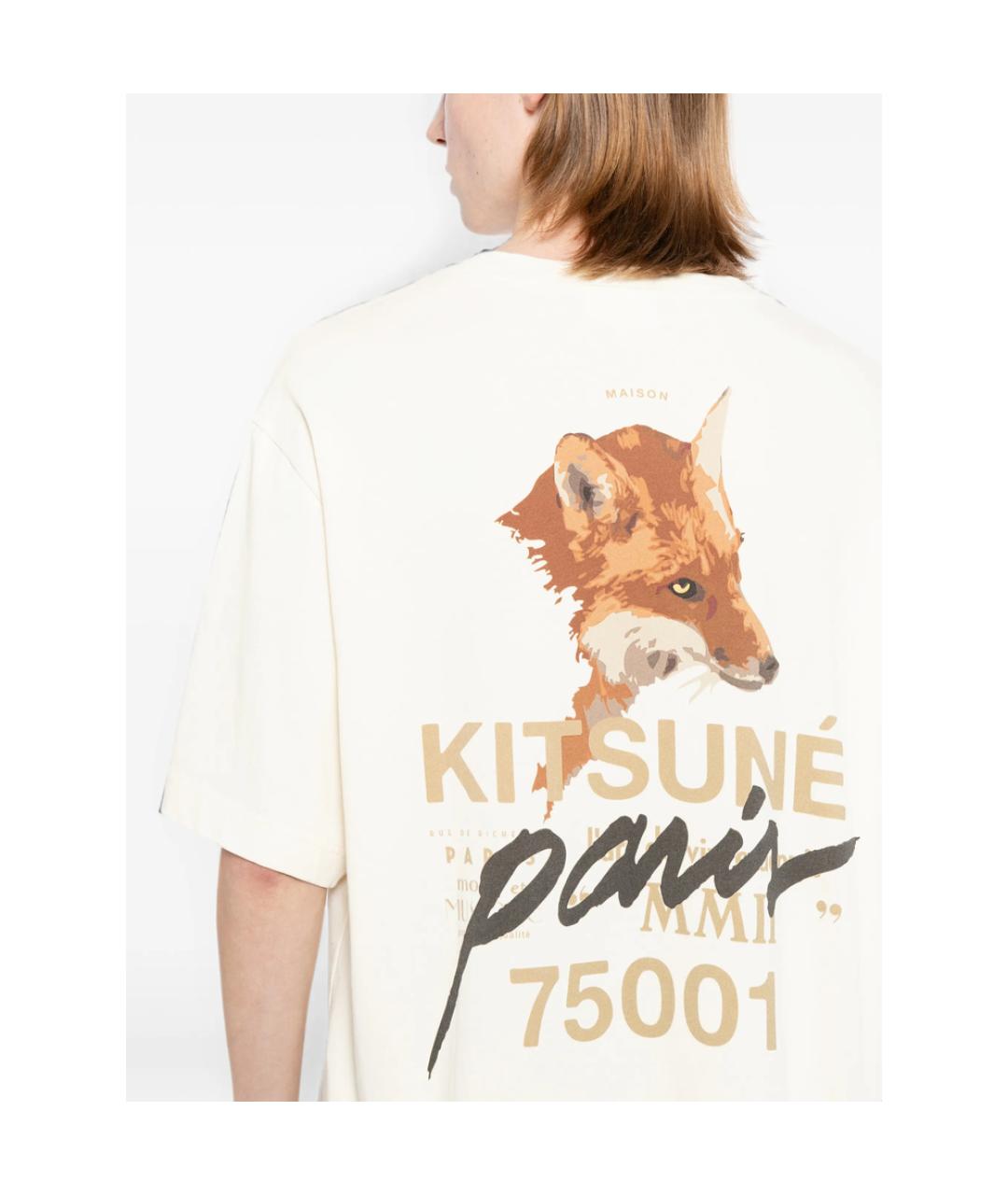 MAISON KITSUNE Бежевая хлопковая футболка, фото 2
