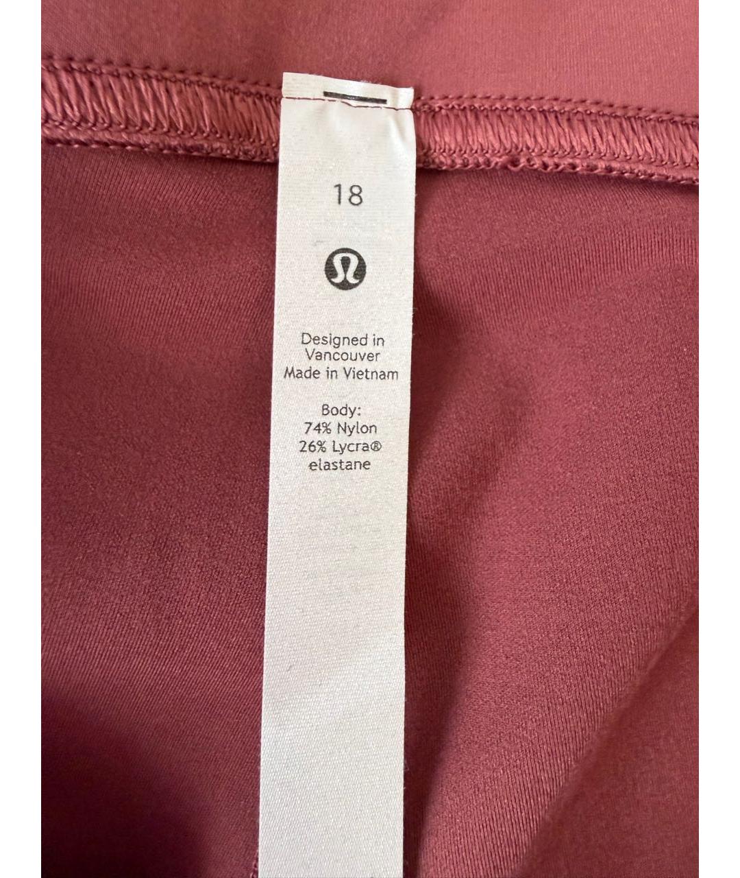 Lululemon Салатовый нейлоновый спортивные костюмы, фото 8