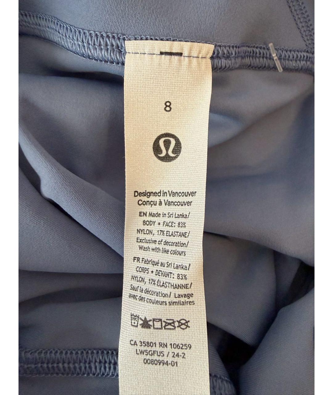 Lululemon Мульти нейлоновый спортивные костюмы, фото 4