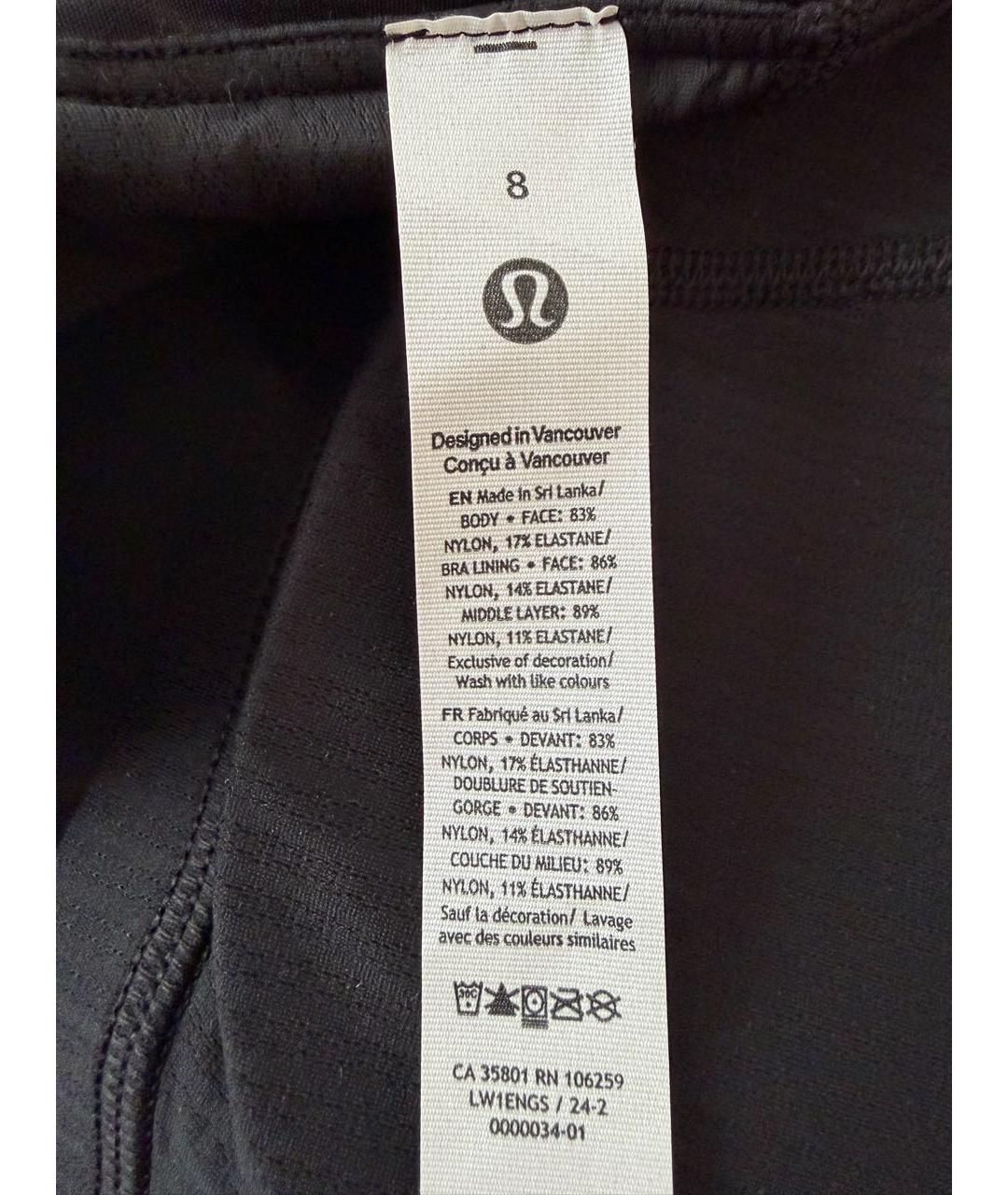 Lululemon Мульти нейлоновый спортивные костюмы, фото 8