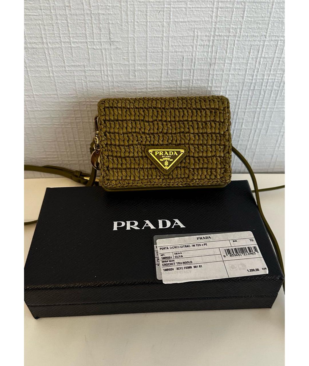 PRADA Хаки кардхолдер, фото 8