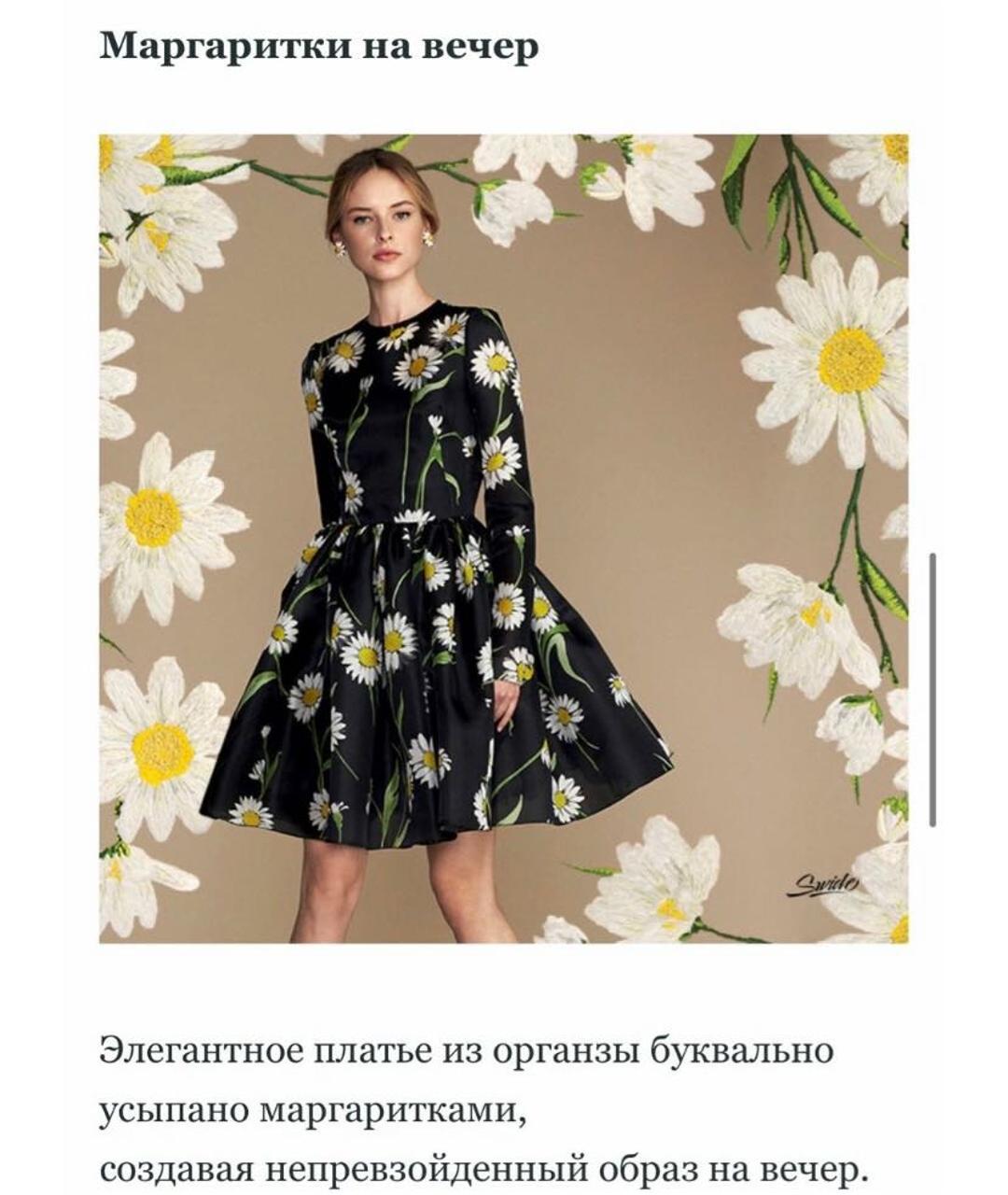 DOLCE&GABBANA Черное коктейльное платье, фото 3