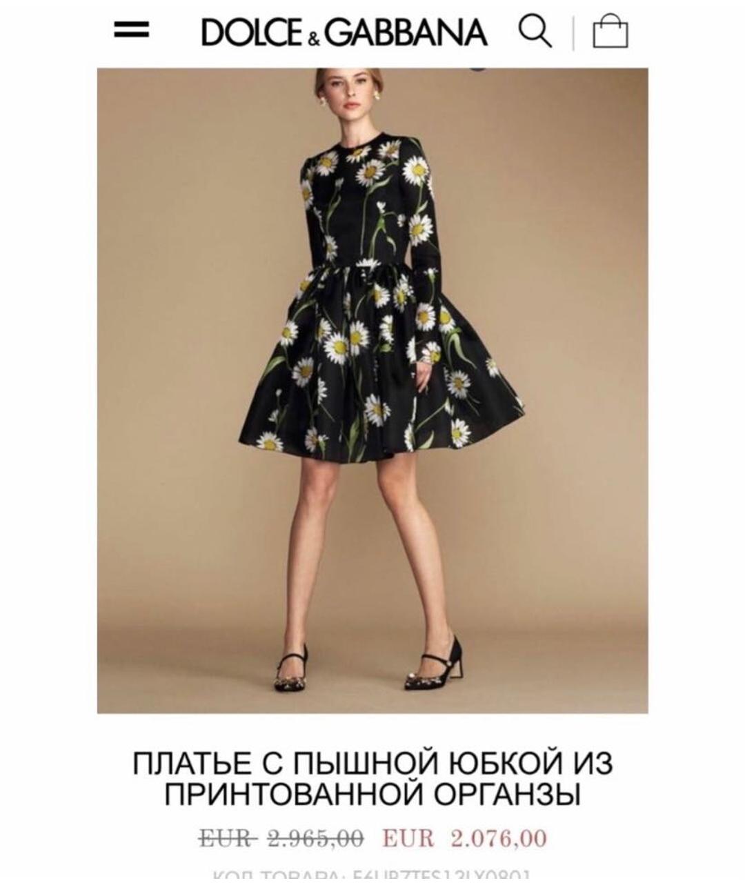 DOLCE&GABBANA Черное коктейльное платье, фото 2