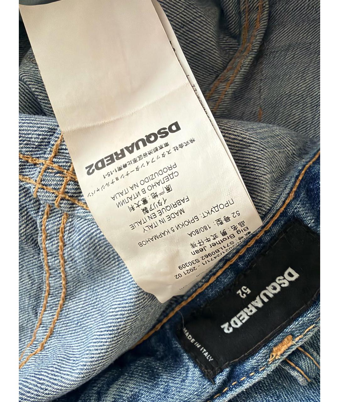 DSQUARED2 Голубые хлопковые джинсы, фото 5